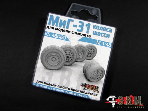 Mig resin wheels - 1/48,